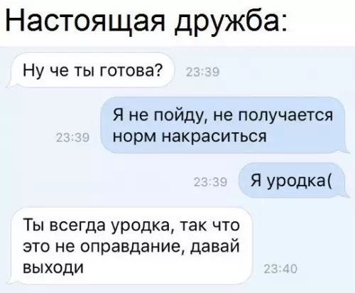 Смешная картинка №289503