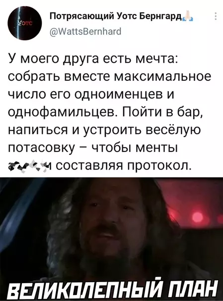 Смешная картинка №594878