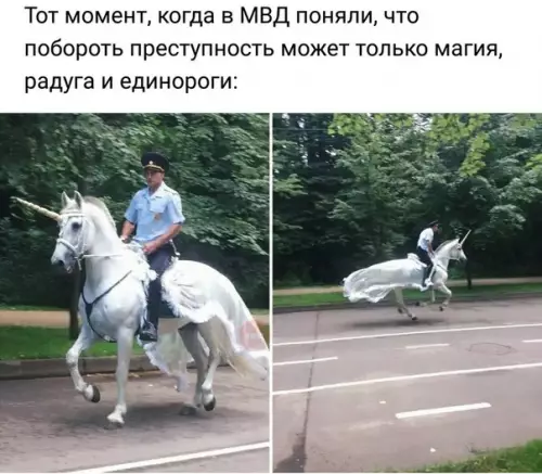 Смешная картинка №258012