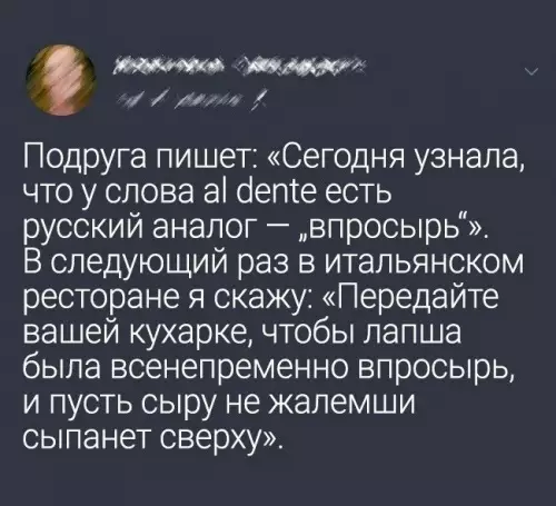 Смешная картинка №660882