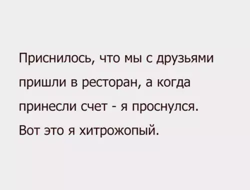 Смешная картинка №209251