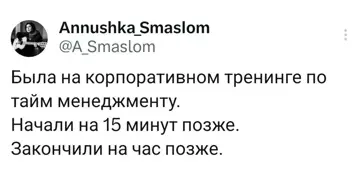 Смешная картинка №789476