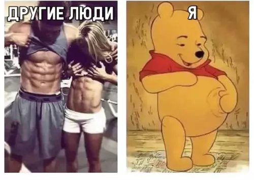 Смешная картинка №332760 спорт