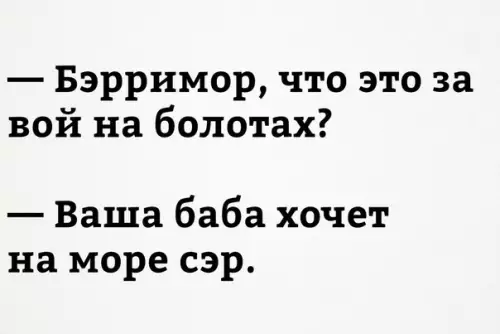 Смешная картинка №188605