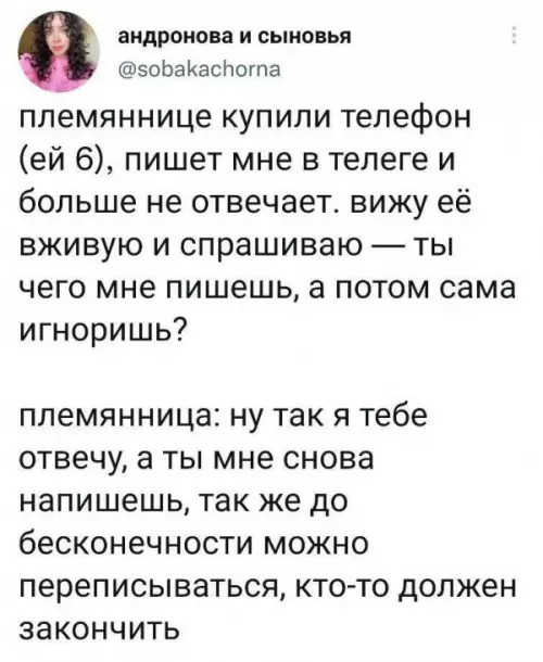 Смешная картинка №652017