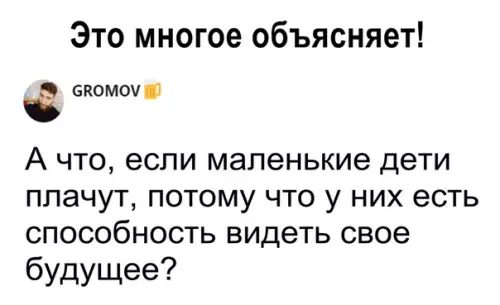 Смешная картинка №364119