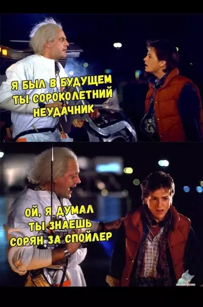 Смешная картинка №373104