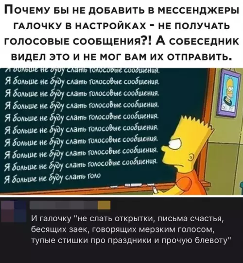 Смешная картинка №502126