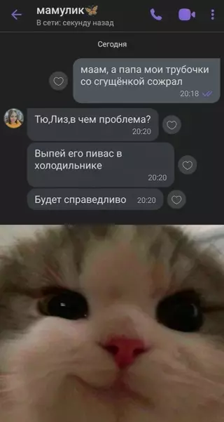 Смешная картинка №706711 Тю, Лиз, в чем проблема?