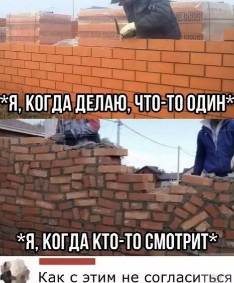 Смешная картинка №510484