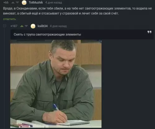 Смешная картинка №307581