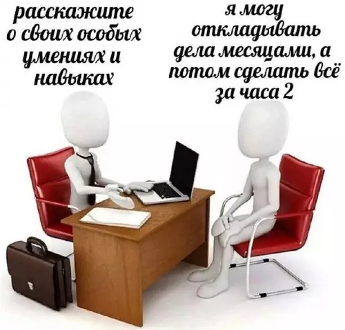 Смешная картинка №757373
