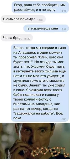 Смешная картинка №387415