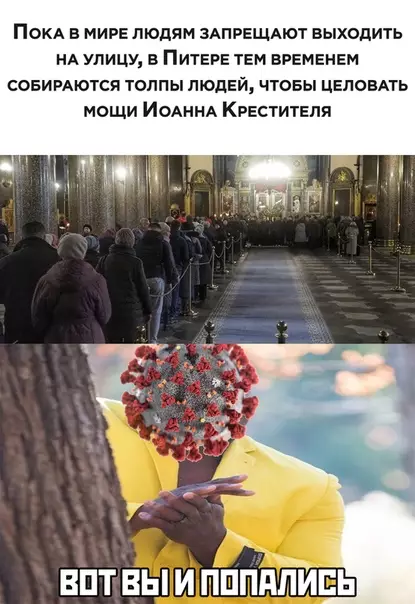 Смешная картинка №475306
