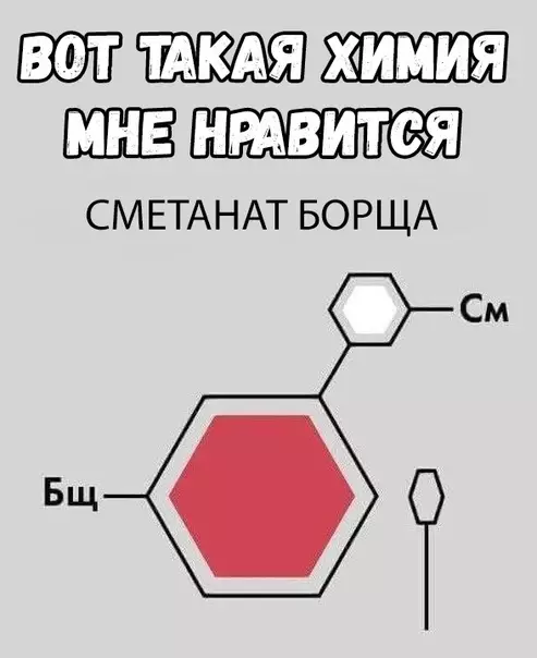 Смешная картинка №334087