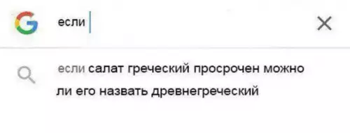 Смешная картинка №256687
