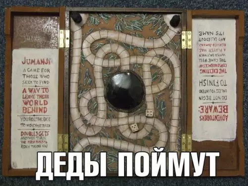 Смешная картинка №192527