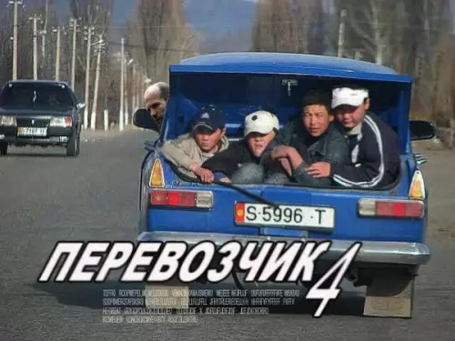 Смешная картинка №203481