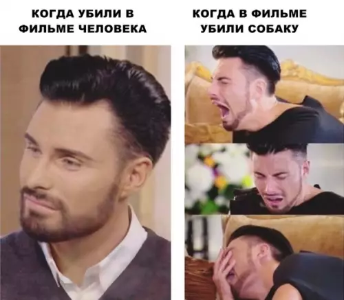 Смешная картинка №292080