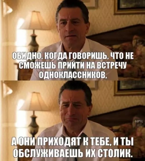 Смешная картинка №222096