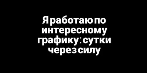 Смешная картинка №756345