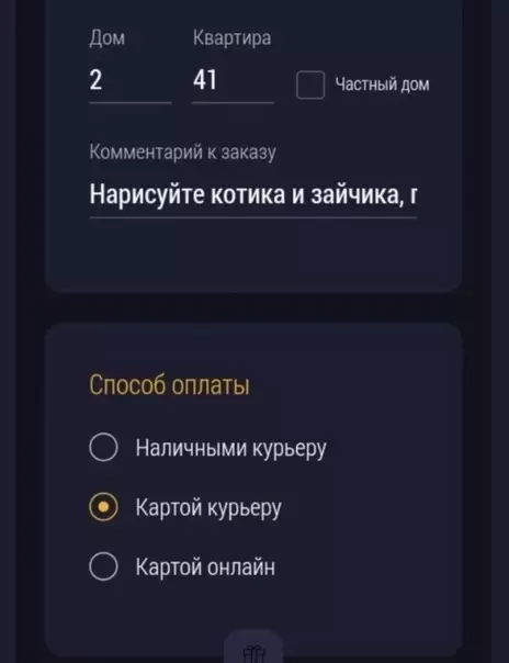 Смешная картинка №404238