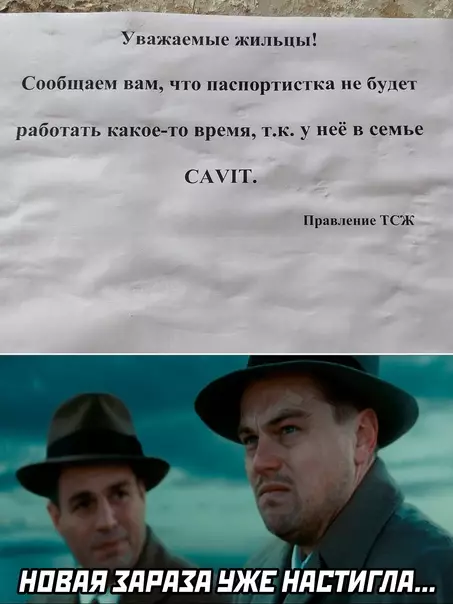 Смешная картинка №601081