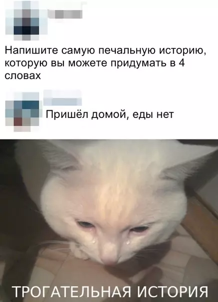 Смешная картинка №357032