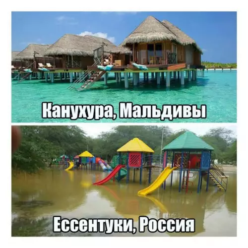 Смешная картинка №336360
