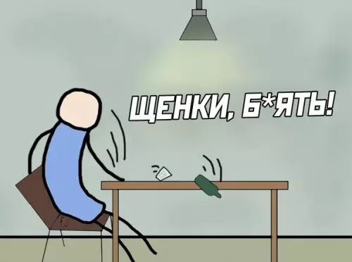 продолжение Смешная картинка №579923