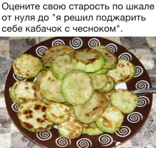 Смешная картинка №292792