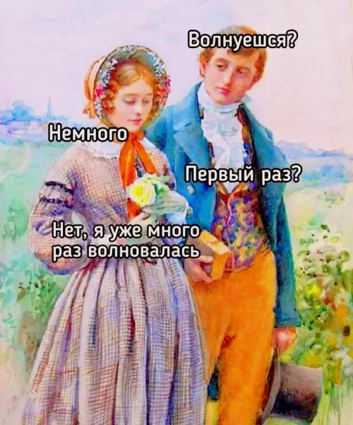 Смешная картинка №799172