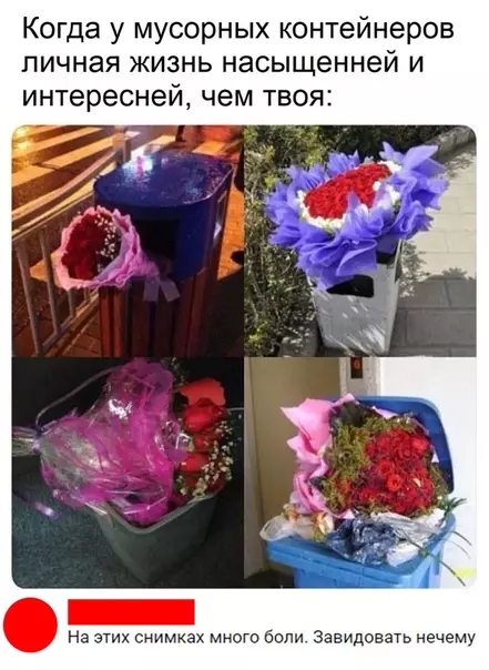 Смешная картинка №332758