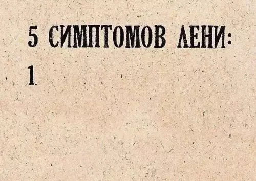 Смешная картинка №703161