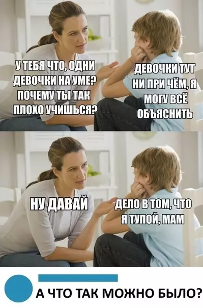 Смешная картинка №349546