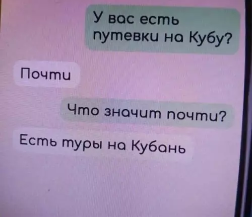 Смешная картинка №815182