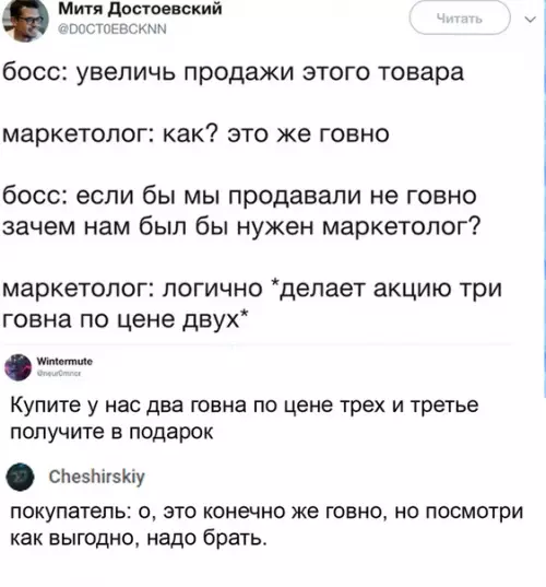 Смешная картинка №505773 Вот примерно так это и работает
