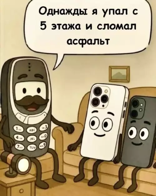 Смешная картинка №786463