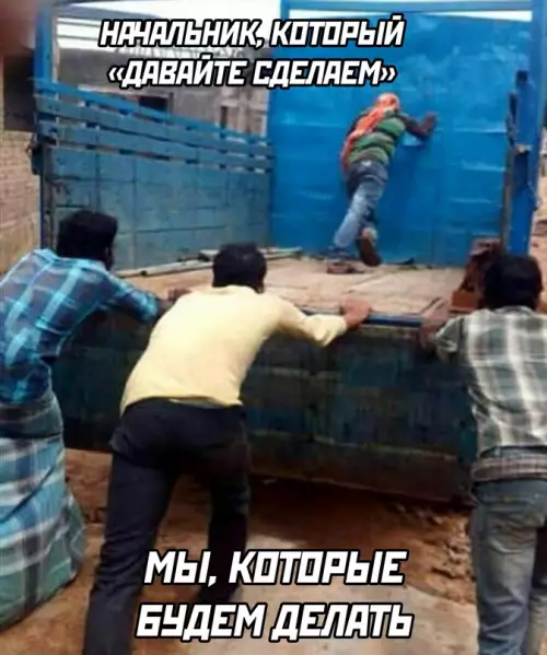 Смешная картинка №660873