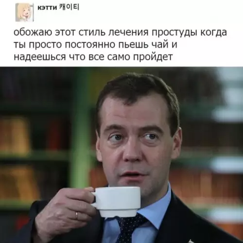 Смешная картинка №308329