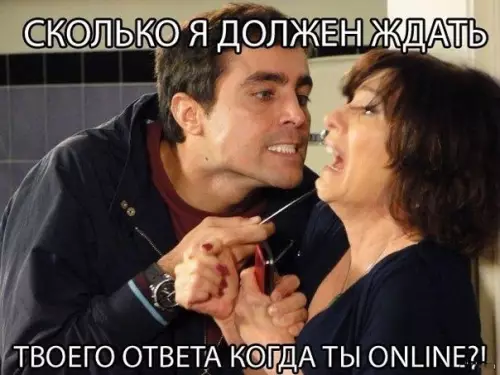 Смешная картинка №174224
