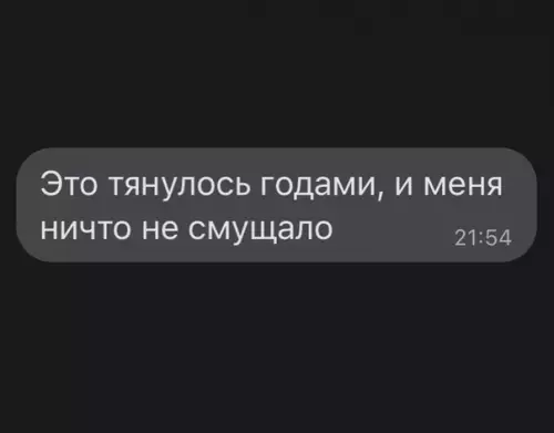 продолжение Смешная картинка №584559