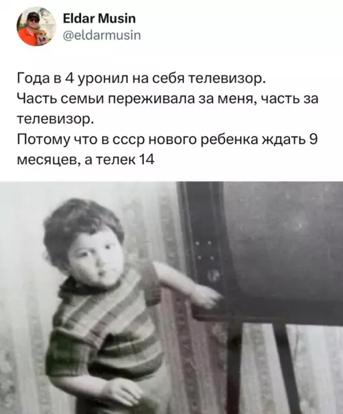Смешная картинка №711851