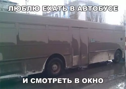 Смешная картинка №207550