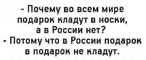 Смешная картинка №427649