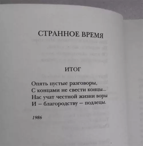 Смешная картинка №221585