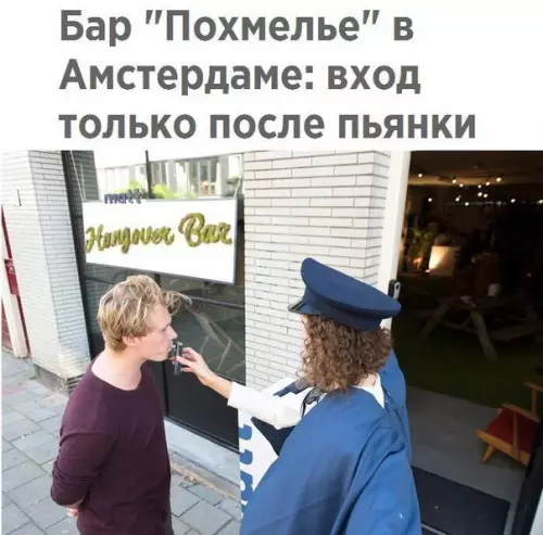Смешная картинка №210401