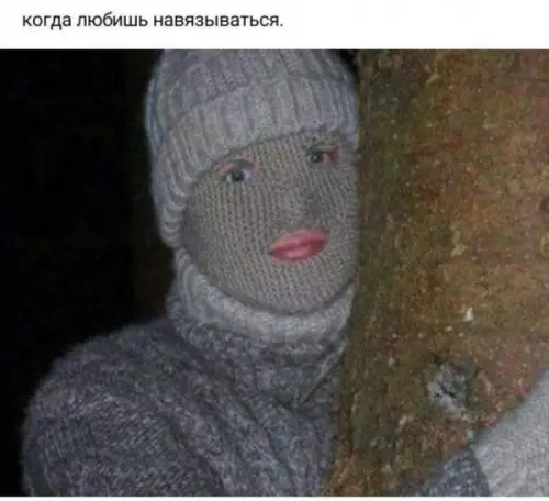 Когда навязываешься - когда любишь навязываться.