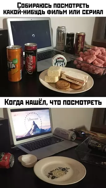 Смешная картинка №409051