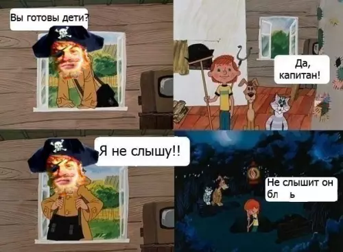Смешная картинка №267314